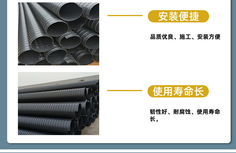 Lianplastic steel strip reinforced winding double wall corrugated pipe drainage and sewage discharge SN12.5 DN300