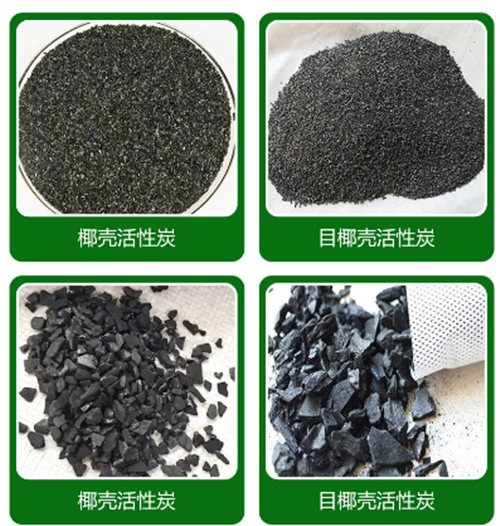 Purification and decolorization of 6-10 mesh coconut shell particles using Xiangyi food grade coconut shell shaped activated carbon