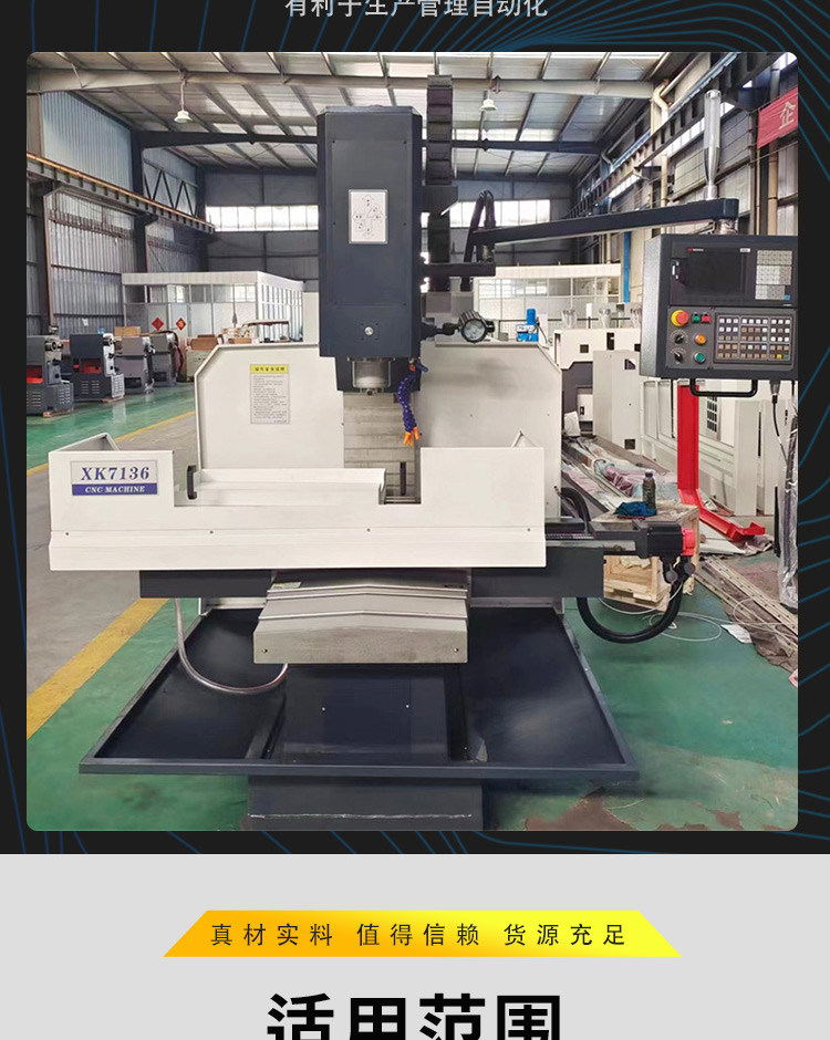 The CNC vertical 640 machining center metal cutting three-axis milling machine has a compact structure