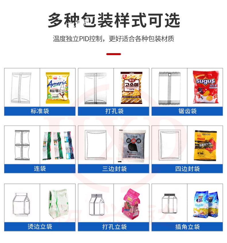 Kitchen cleaning supplies Dishwashing cloth automatic pillow packaging machine Scouring pad packaging machine