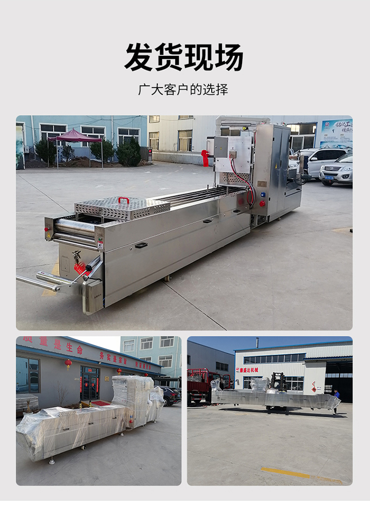 630 type stretch film packaging machine Vacuum packing equipment for dried sweet potato automatic packaging line for persimmon