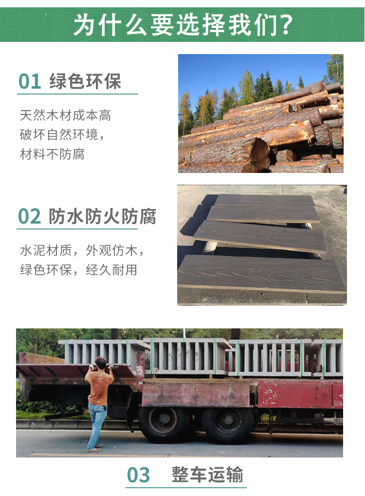 Prefabricated floor installation, cement imitation wood guardrail, imitation tree bark guardrail, river landscape concrete GRC