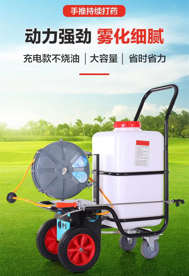 Trolley type electric sprayer 60L storage battery pesticide spray 12V tube pulling greenhouse spray