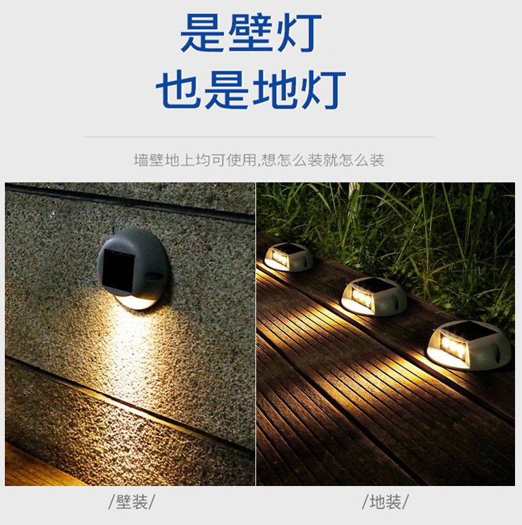 Solar powered walkway lights, scenic spots, stairs, squares, staircases, and staircases, without wiring, waterproof and side reflective glans back LED walkway lights