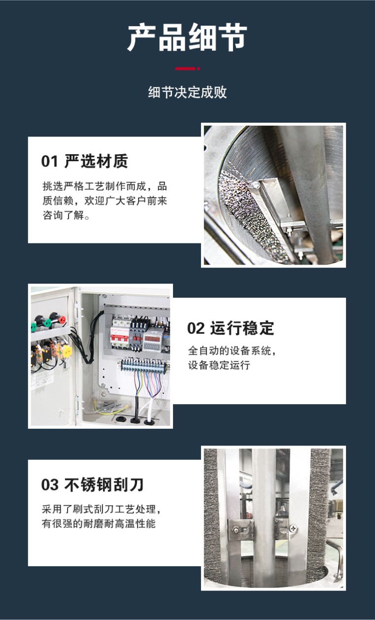 Fully automatic brush type self-cleaning filter, Haide filter, industrial cooling water filtration