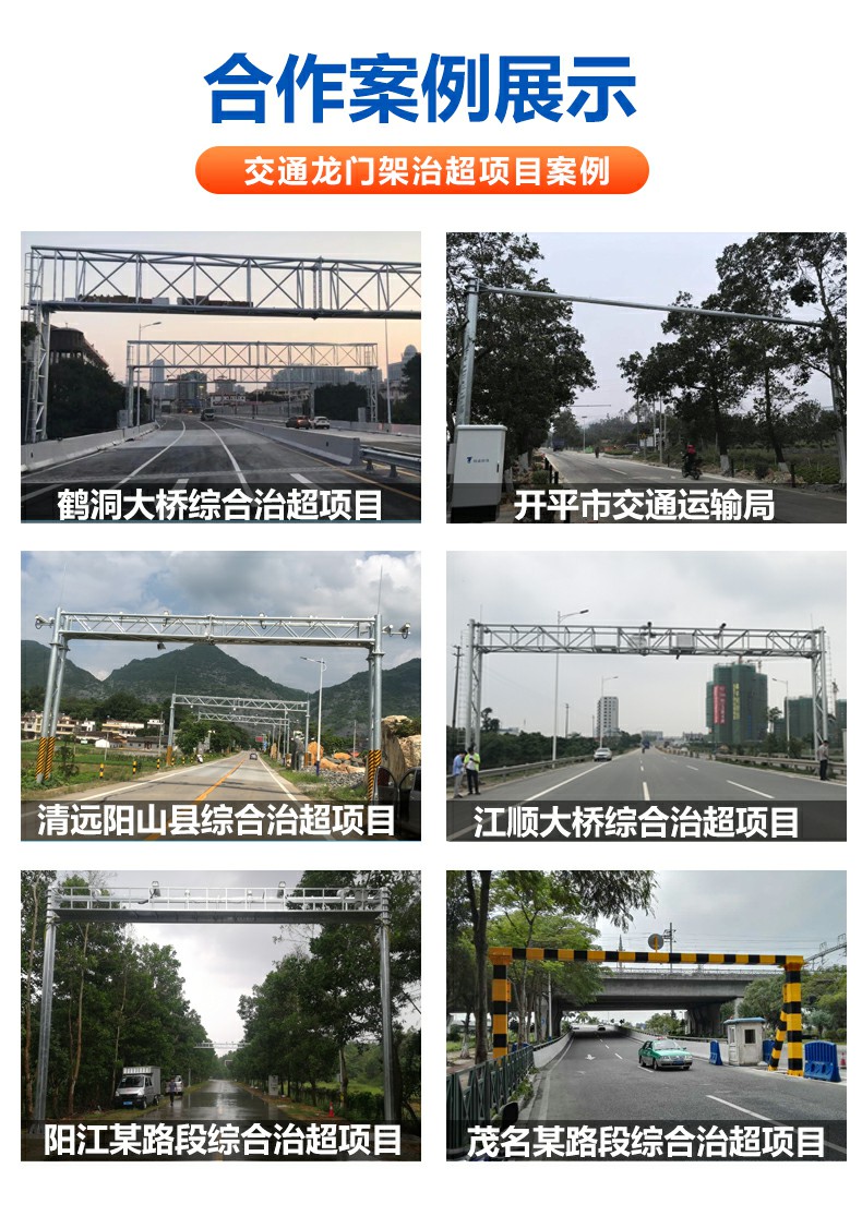 The A-type traffic gantry expressway ETC height and speed limit frame can be equipped with LED screens and indicator signs