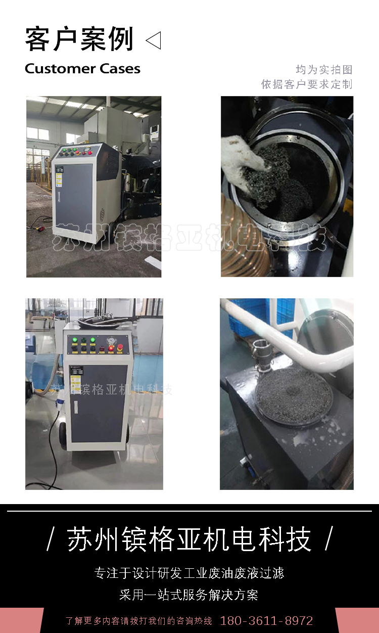 Slag cleaning and liquid changing machine equipment, machine tool, water tank, slag removal machine, machining and slot changing machine