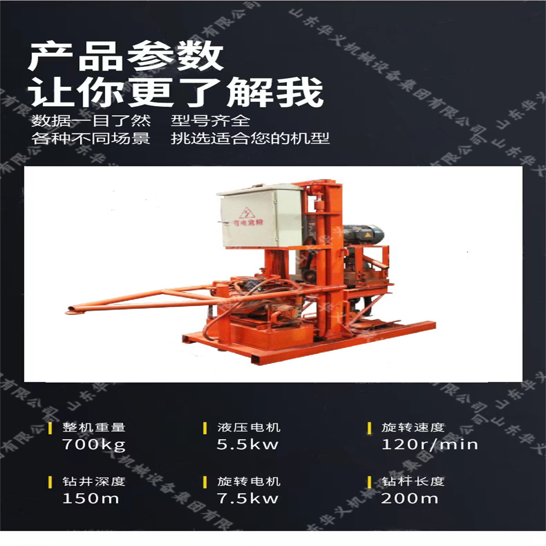 Ground source heat pump drilling rig Small household air conditioning drilling rig Simple operation for drilling and irrigation equipment