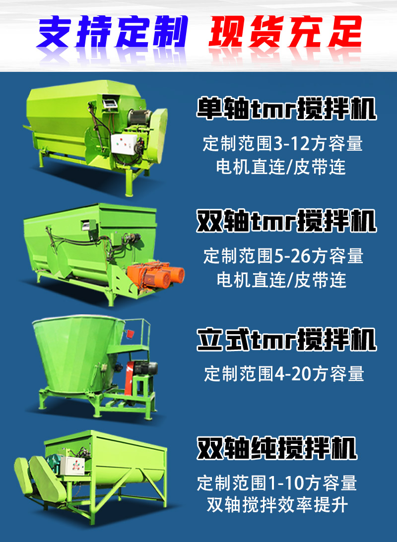 Wheeled traction feed mixer 3 cubic meters cow and sheep grass mixer Electronic weighing TMR mixer