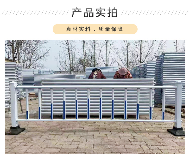 Limiao Municipal Guardrail City Road Collision Prevention Protection Traffic Road Central Isolation Galvanized Fence