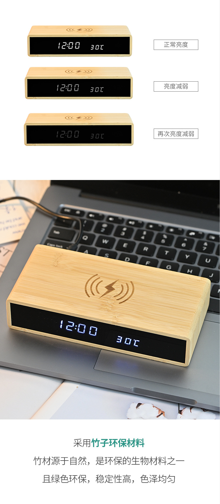 Upgraded bamboo wireless charging electronic clock, snooze alarm clock, wooden clock, 10W wireless thin charging mirror clock