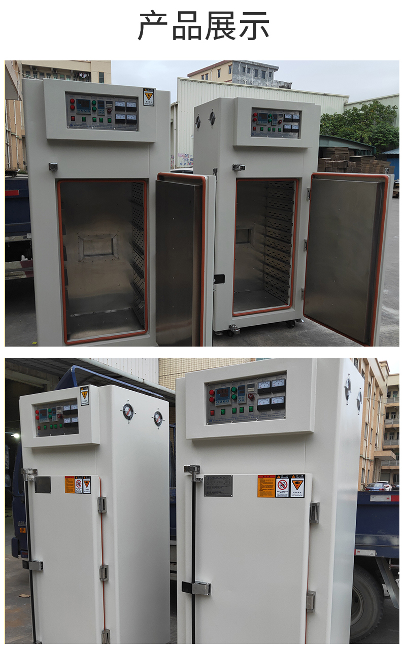 Yimei Direct Supply New Industrial Oven, Optical Microelectronics Industry General Oven, Corrosion Prevention Oven Customization