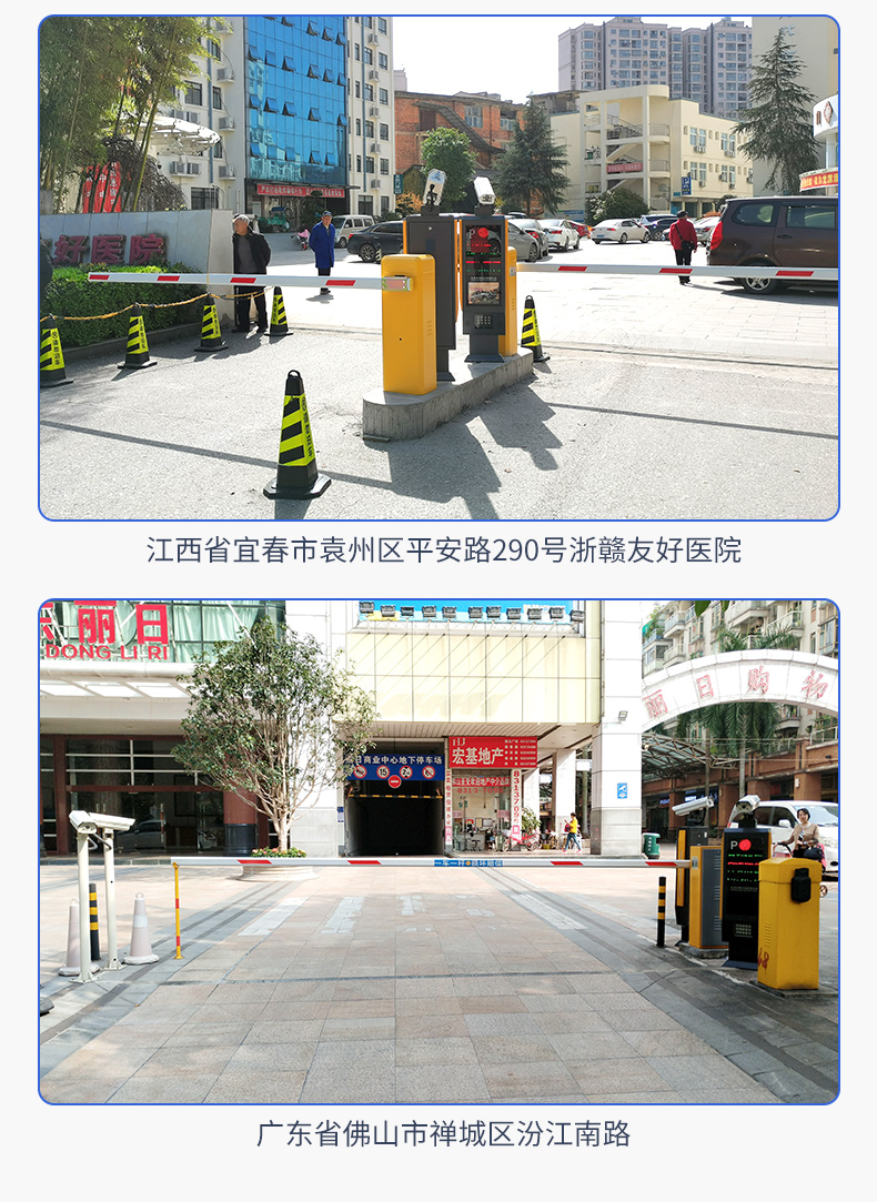 Qigong Shopping Mall Import and Export Vehicle Interception Gate Customized License Plate Recognition Road Gate Integrated Machine