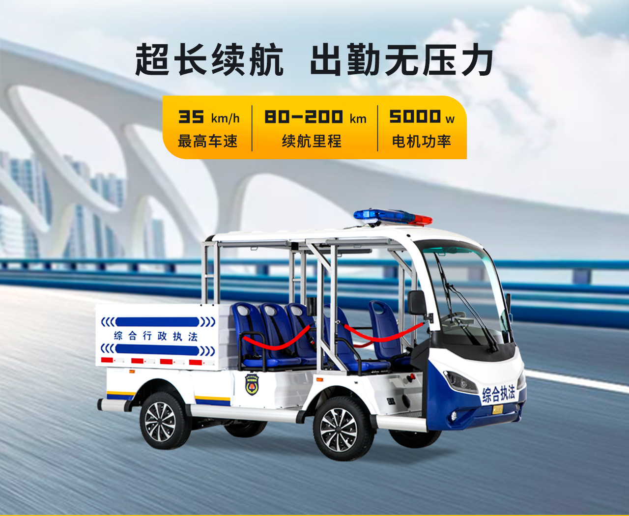 Donglang Electric Master Sightseeing Vehicle has strong battery life and sufficient power for sightseeing vehicles