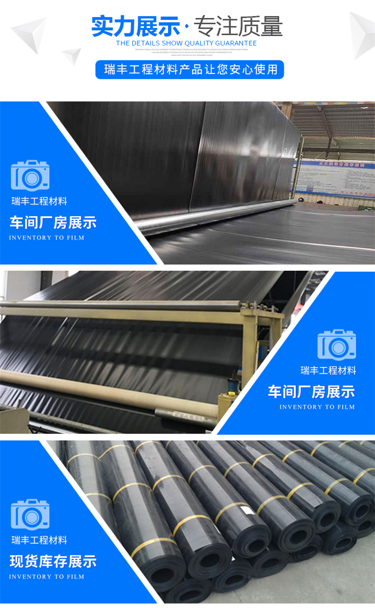 Anti seepage geomembrane slag yard isolation polyethylene HDPE petrochemical waterproofing membrane manufacturer wholesale customization