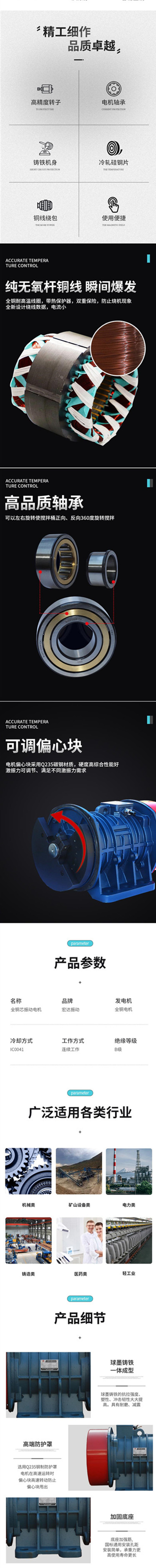 YSZ-80-6 vibrating motor, high-efficiency and energy-saving inertia vibrator, vibrating screen, supporting vibrating motor