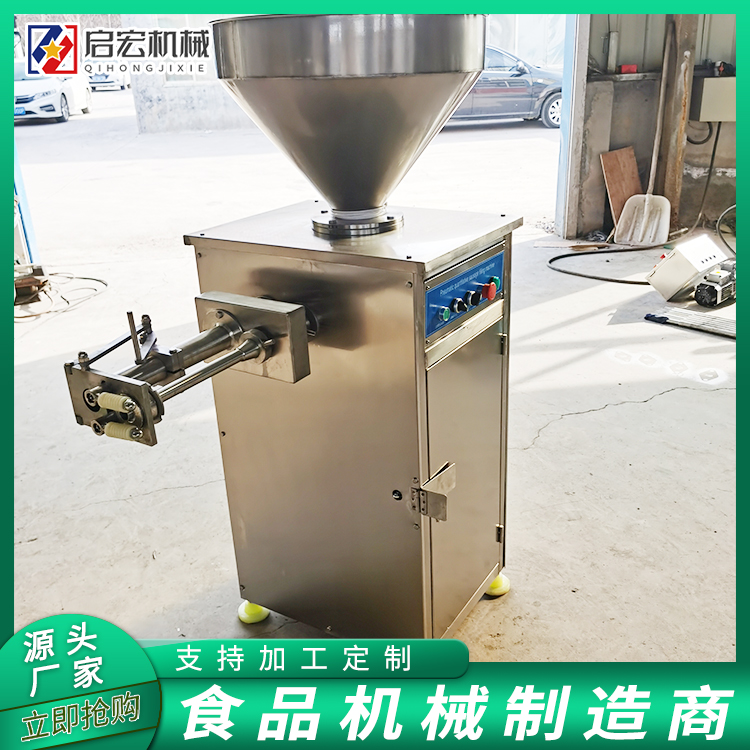 Qihong Fully Automatic Vacuum Sausage Machine Small Vacuum Filling Sausage Machine Stainless Steel Red Sausage Equipment