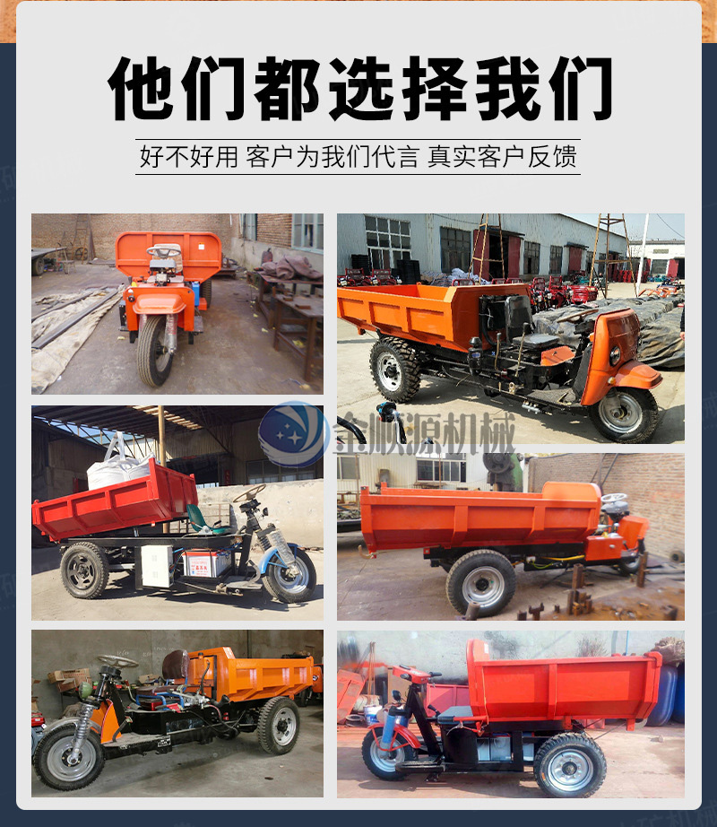 Storage Cart mining electric dumper engineering battery tricycle construction site agricultural tricycle