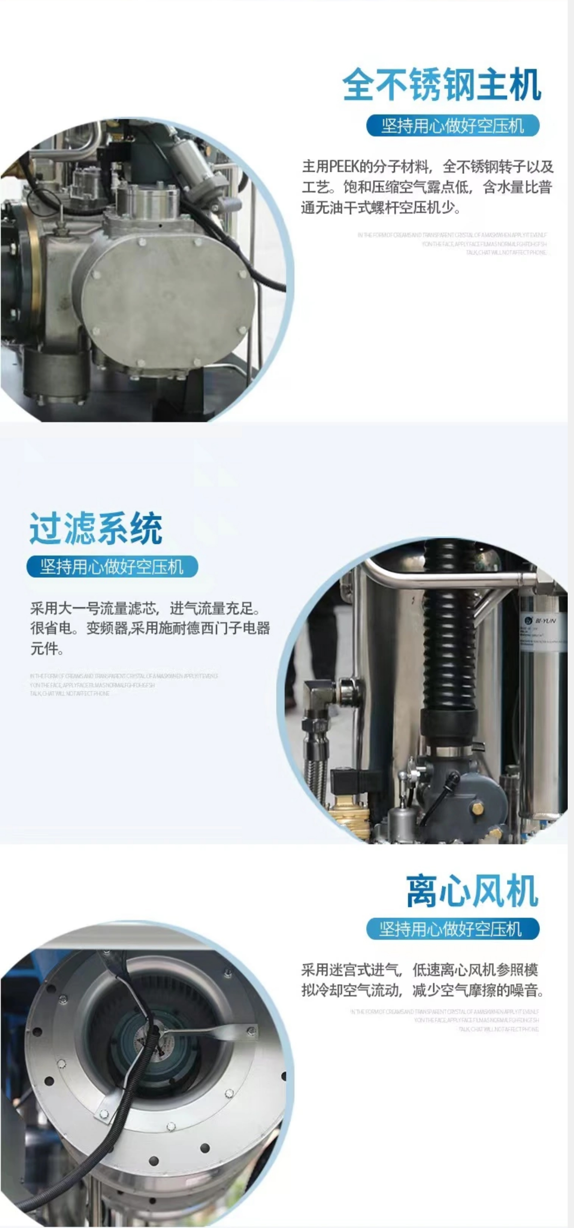 Intelligent and environmentally friendly air compressors in the laboratory of oil-free screw air compression equipment are integrated into national standard quality