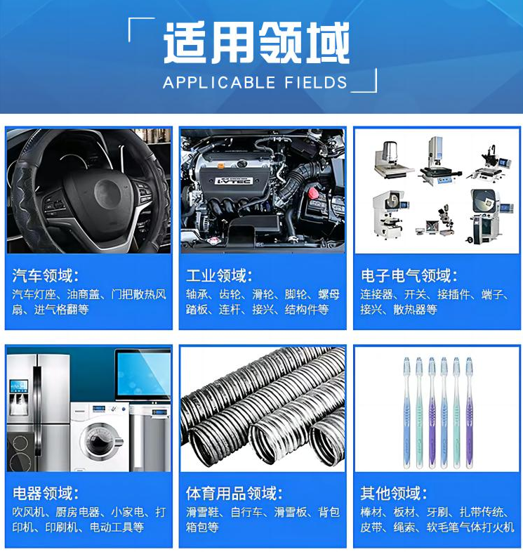 PC Costron (Bayer) 2805 viscosity polycarbonate in the injection grade electronic automotive field