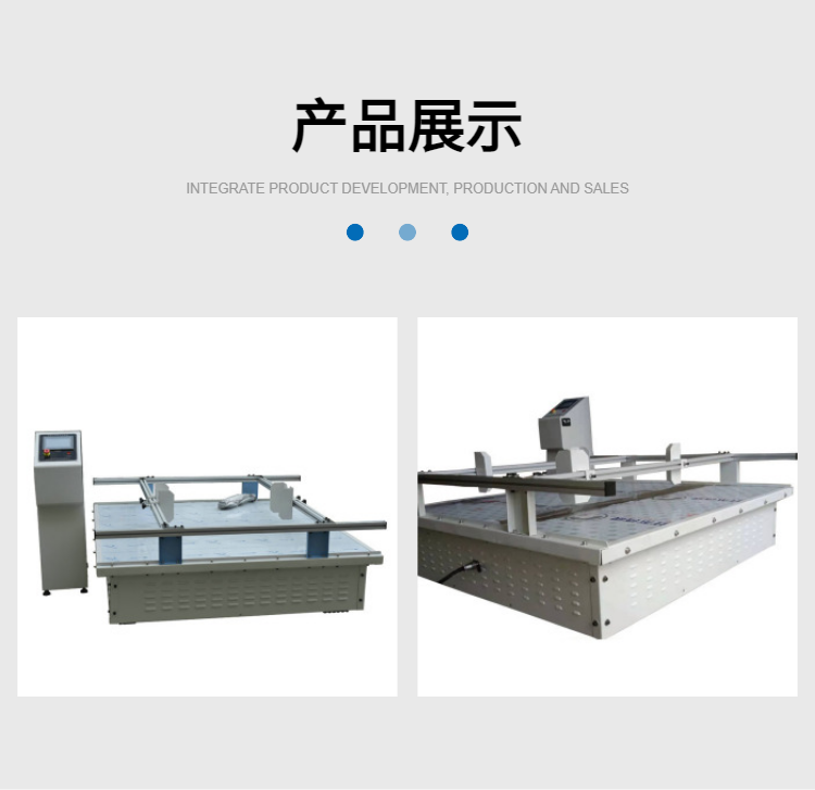 Simulated transportation vibration testing machine, electronic packaging inspection vibration table, Lainbito LN10ZD, horse running vibration