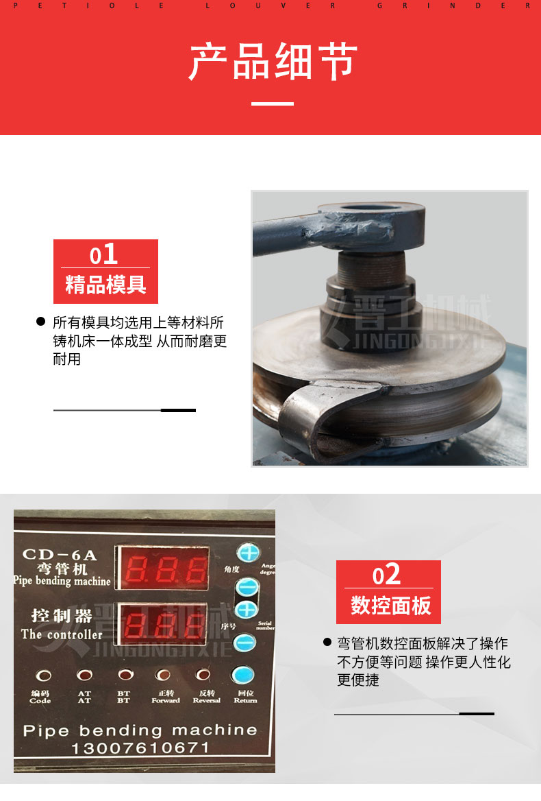 CNC platform pipe bending machine, circular and square pipe bending machine, steel pipe automatic pipe bending machine, platform type CNC pipe bending machine