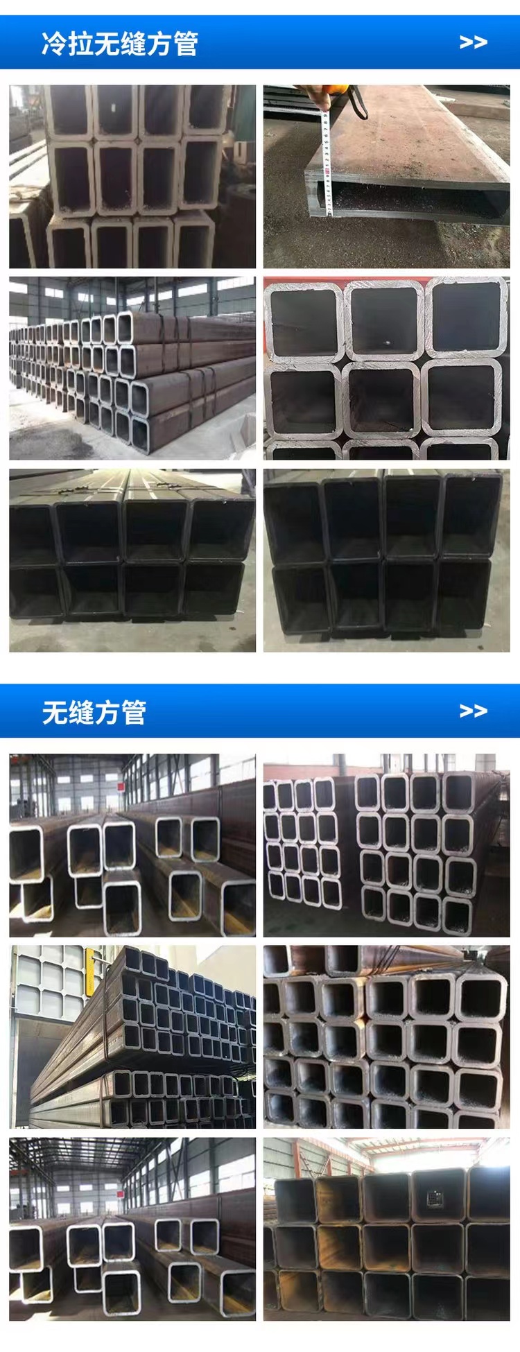 16Mn cutting seamless square tube processing 250 * 150 * 10 fixed length cutting customized Baiyou steel pipe