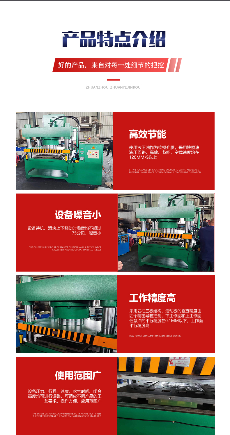 200T shallow drawing oil press, door pattern drawing machine, hydraulic press, manufacturer customized