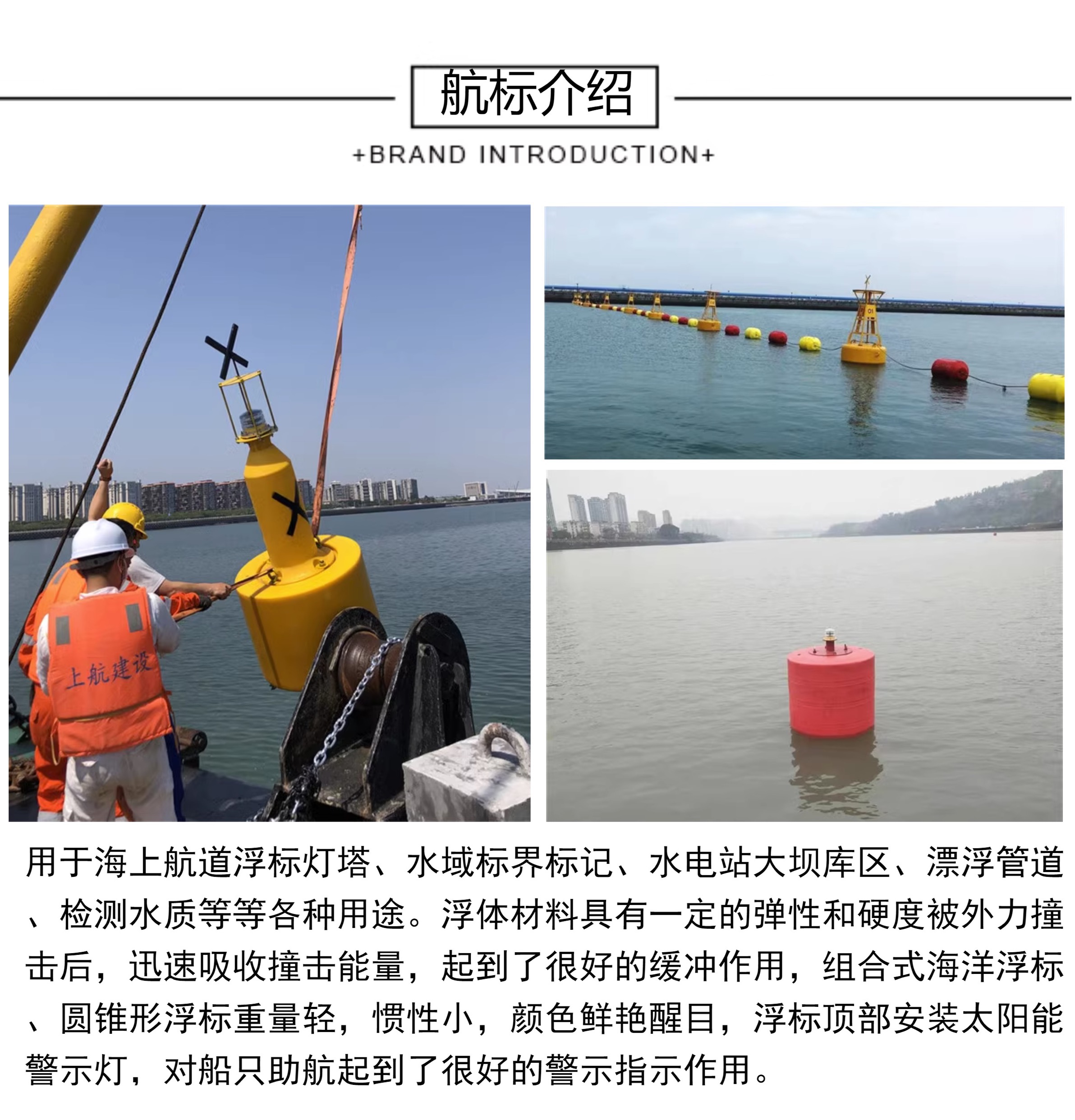 2024 New Polymer Polyethylene Buoy for Ship Mooring, Float and Marine Navigation Mark Manufacturer