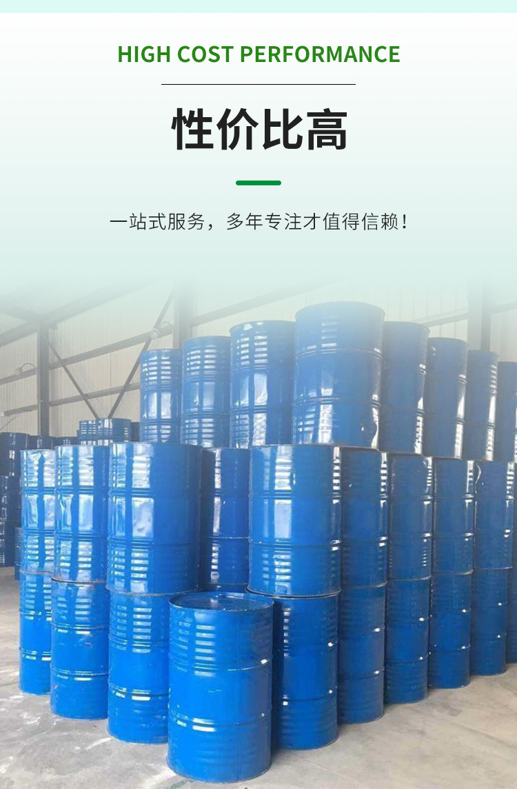 Dimethyl carbonate 616-38-6 gasoline additive Initial chemistry of lithium battery electrolyte