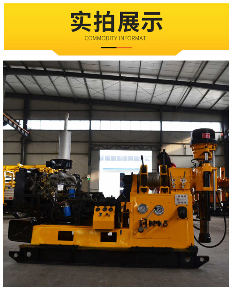 Supply of Jiuzhuan XY-3 drilling rig, core drilling rig, multifunctional 300 water well drilling machine