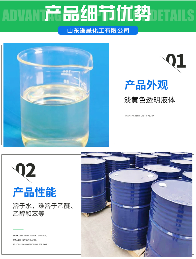 Glyoxylic acid, industrial grade dye, pharmaceutical intermediate, fragrance adjusting and fixing agent 298-12-4