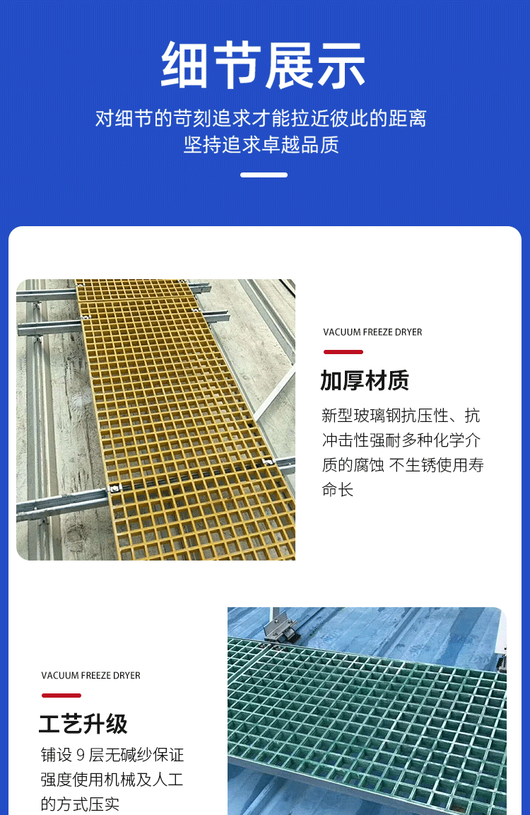 Photovoltaic maintenance walkway board, glass grille, galvanized steel grating, customizable Jiahang