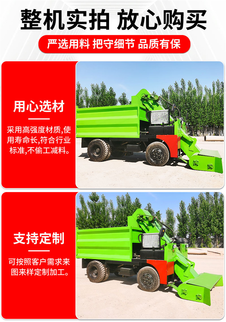 Diesel manure truck for fecal transportation, used for collecting cow manure on the ground, used for transporting manure, used for shoveling and cleaning feces on the ground