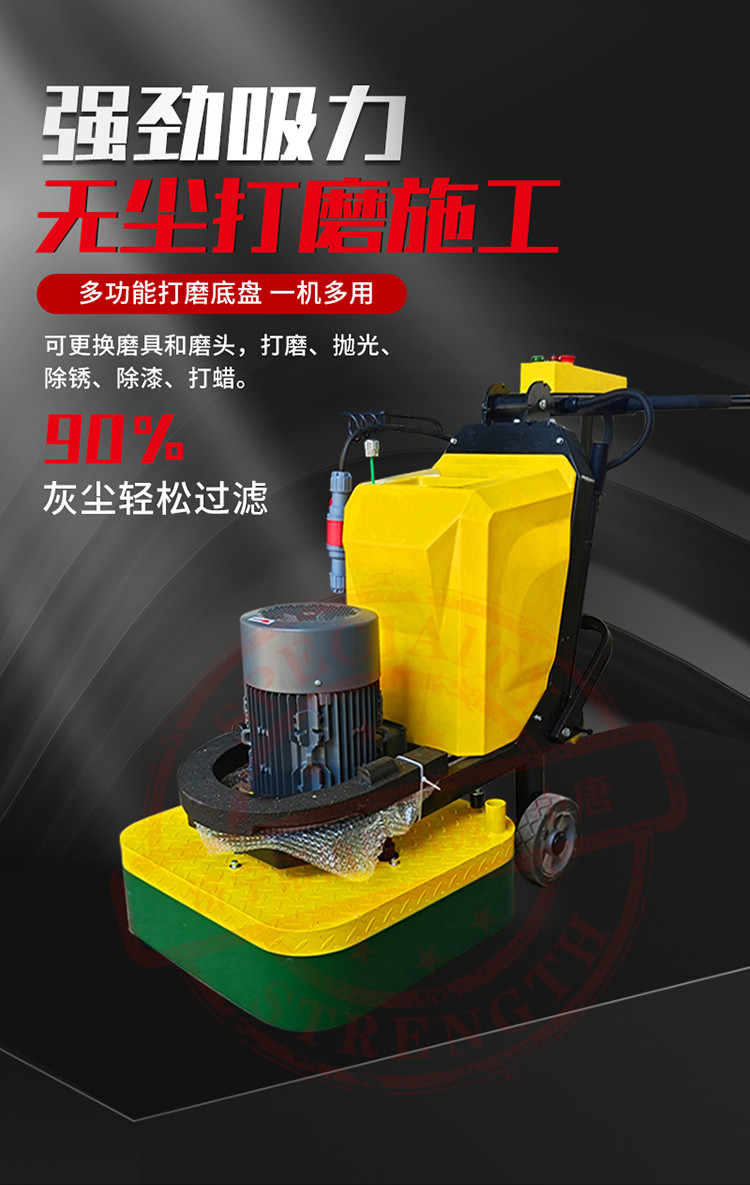 Four Plate Twelve Grinding Plate Curing Floor Polishing Machine Model 630 Epoxy Floor Polishing Machine Hardening Agent Polishing Machine