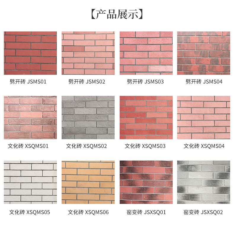 Luowang Culture Soft Porcelain Exterior Wall Tiles, European and American National Standards, Antique Made Old, Good Breaking Modulus 4.8 (Mpa) Strong