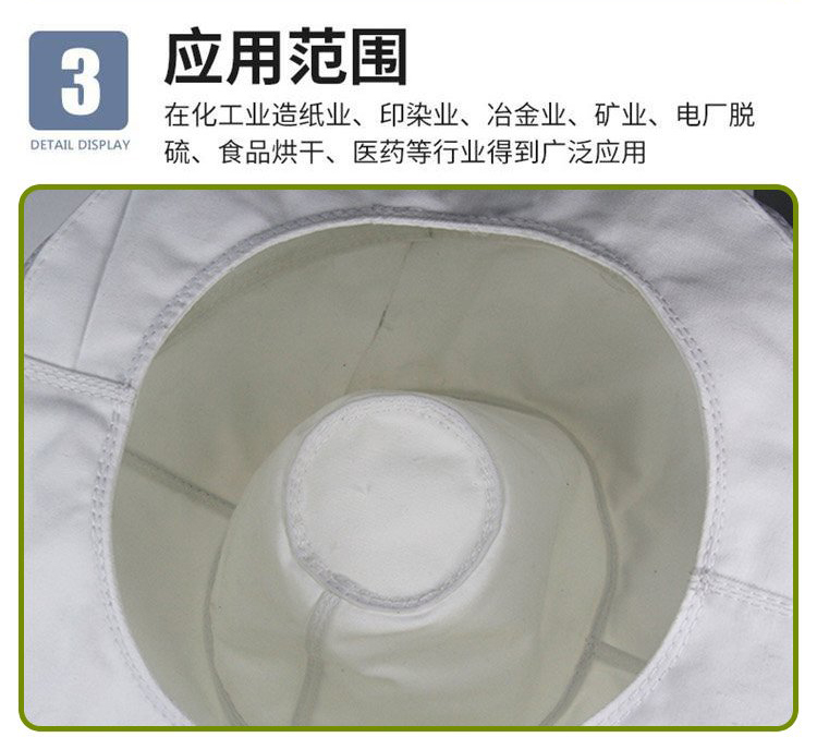 Plate Centrifuge Filter Bag Pharmaceutical Centrifuge Filter Cloth Bag Customization Closed Hanging Bag Filter Cloth Bag Customization