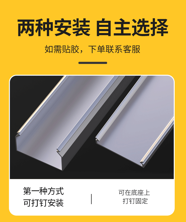 Weiji aluminum alloy square groove press buckle type punch free wall mounting with support for customization according to drawings and samples