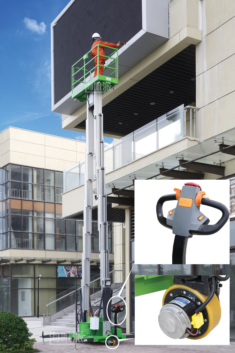 Aluminum alloy lifting platform with double masts for auxiliary walking and moving at a height of 10 meters, Haiweipai