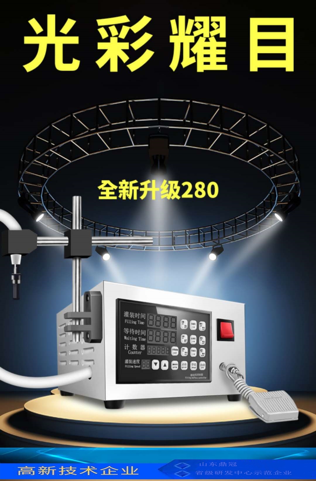 K280 small CNC filling machine Paint thinner bagging machine liquid filling machine