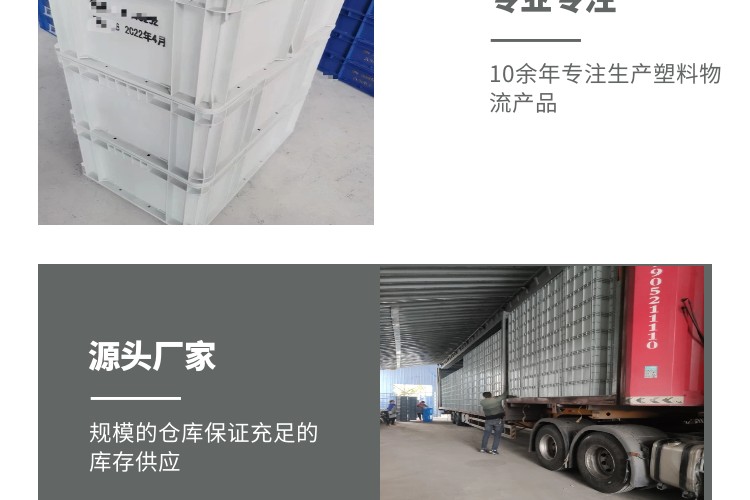 Shuangshuo Intelligent PP Plastic Turnover Box Warehouse Special Logistics Box Customizable and Processable