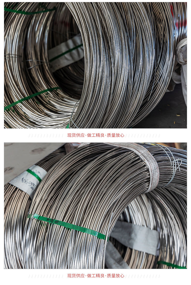 Stainless steel wire, single strand 316 steel wire, multi specification hot rolled bent wire rod, Xinwangcheng professional production