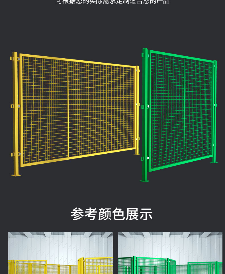 Workshop isolation net safety protection equipment guardrail net warehouse classification partition protection net frame fence fence fence stock