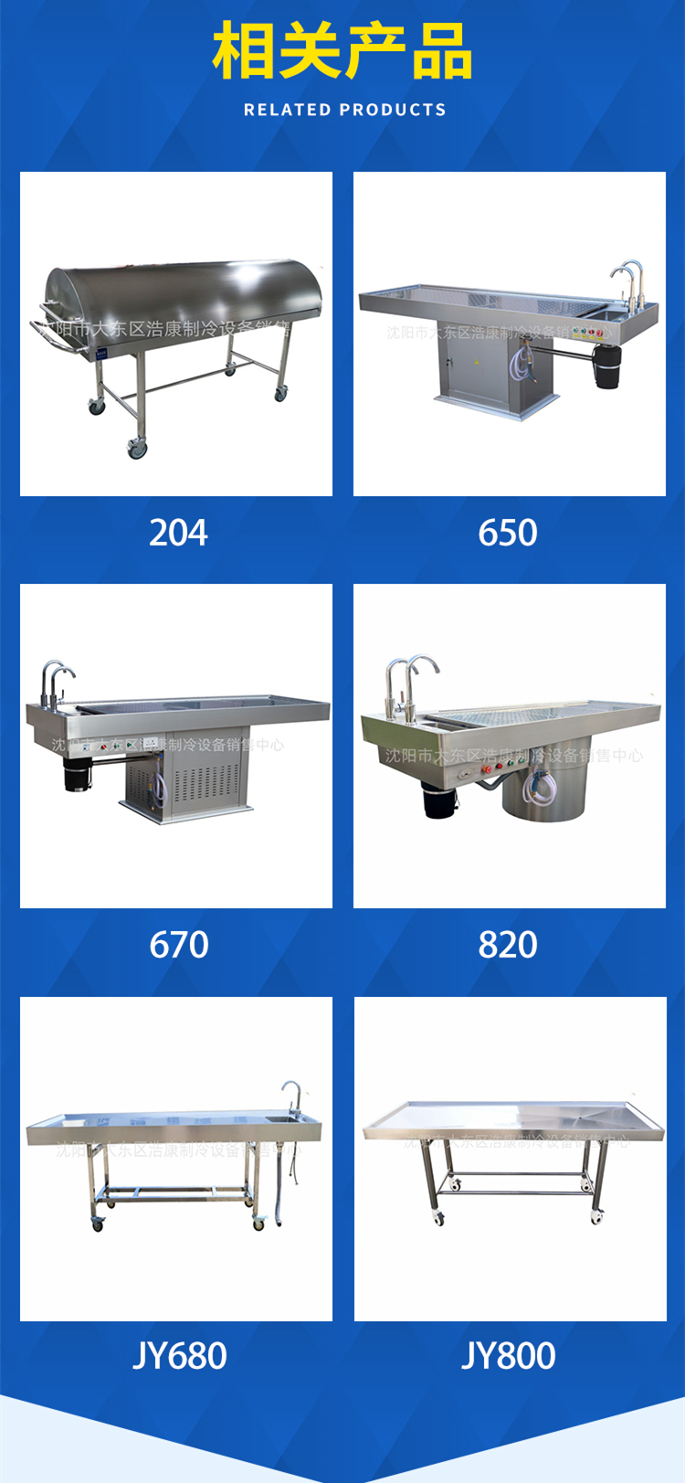 Six 6-door body refrigerated cabinets with adjustable temperature for mortuary and funeral parlor body refrigerated cabinets