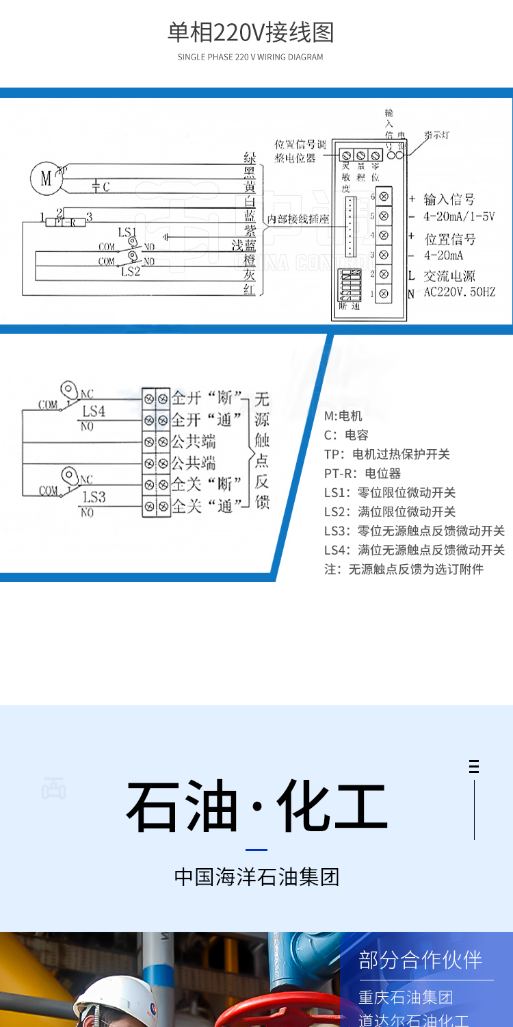 Hygienic grade electric control valve, high-precision food grade clamp chuck, quick installation and polishing stainless steel pressure control valve