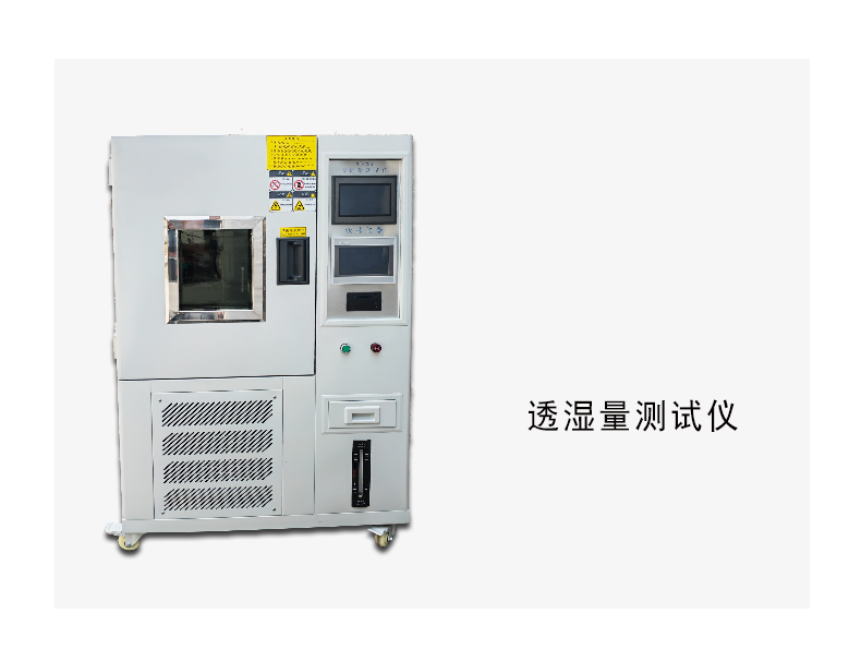 WL-802 Protective Clothing Static Electricity Attenuation Tester Anti High Voltage Static Electricity Testing Instrument