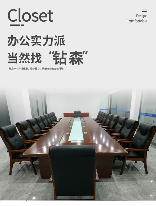 Solid wood conference table, large conference room, table and chair combination painting, Chinese style long desk, office, conference table baking paint