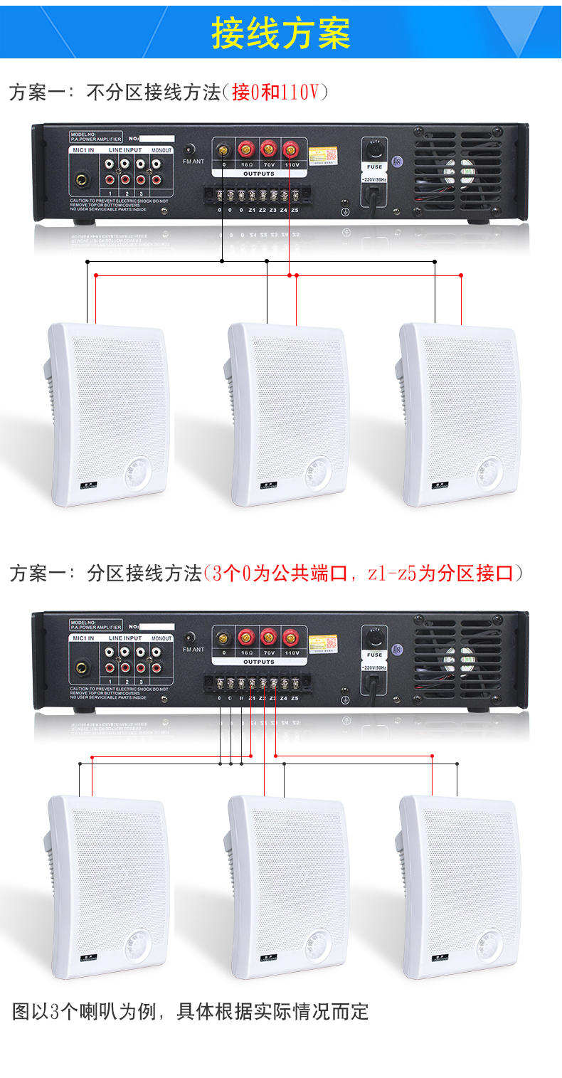 Lingsheng Wall Mounted Speaker Classroom Public Broadcasting Multimedia Sound Supermarket Restaurant Training Conference Room Speaker