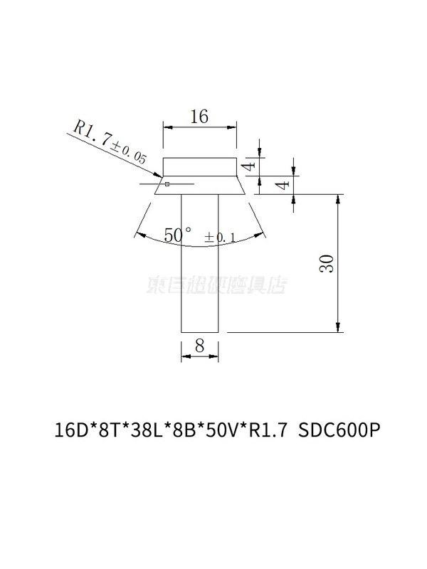 Customized irregular electroplated grinding head, tungsten steel processing, forming grinding rod, 155 degree concave irregular diamond grinding tool manufacturer