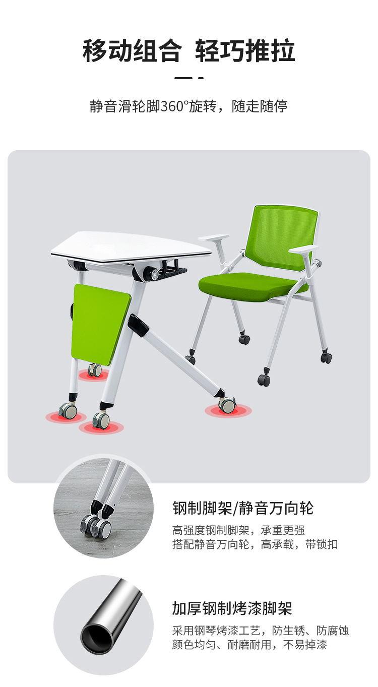 Brand furniture manufacturer Oushengyuan Office Furniture School Conference Table Mobile Fan Splice Classroom Training Table